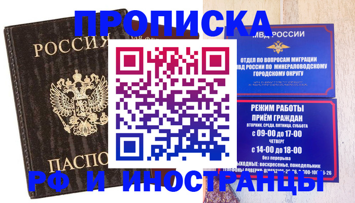 временная регистрация госуслуги в Вяземском